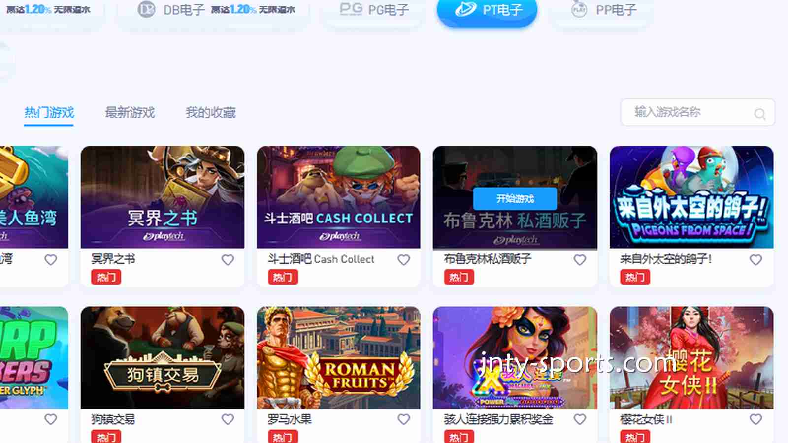 冠军体育资深电子品牌合作商PT电子，哪些游戏必须玩一玩