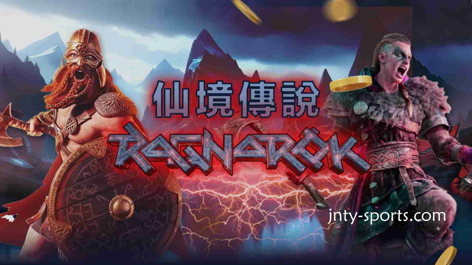《仙境传说》游戏是奇幻冒险主题老虎机游戏,冠军体育快速玩起