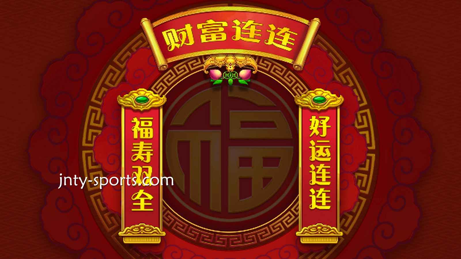 玩转DB电子《财富连连》，在冠军体育快速实现财富自由