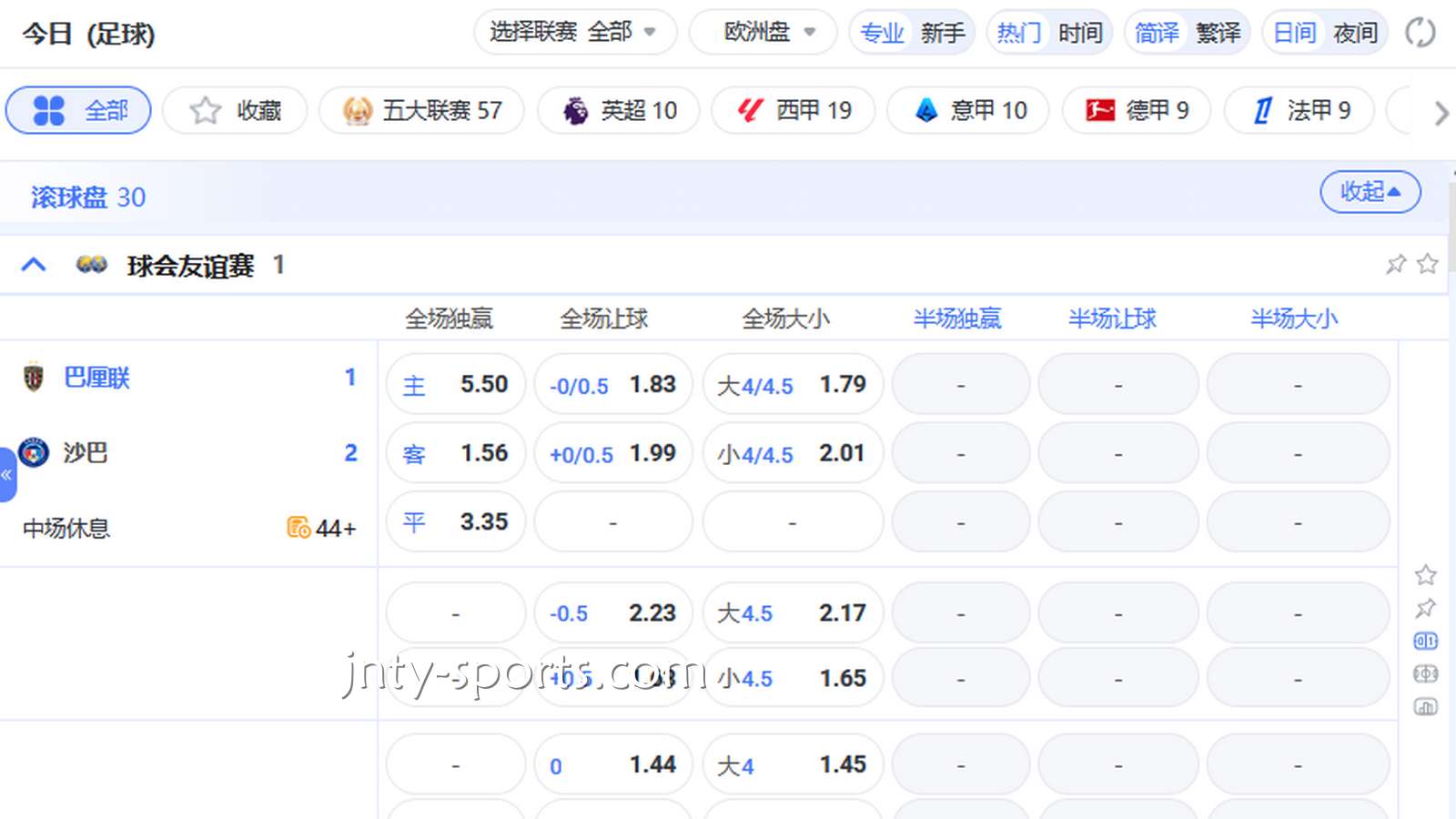 为什么那么多玩家喜欢看球？新手玩家在冠军体育这样玩就对了
