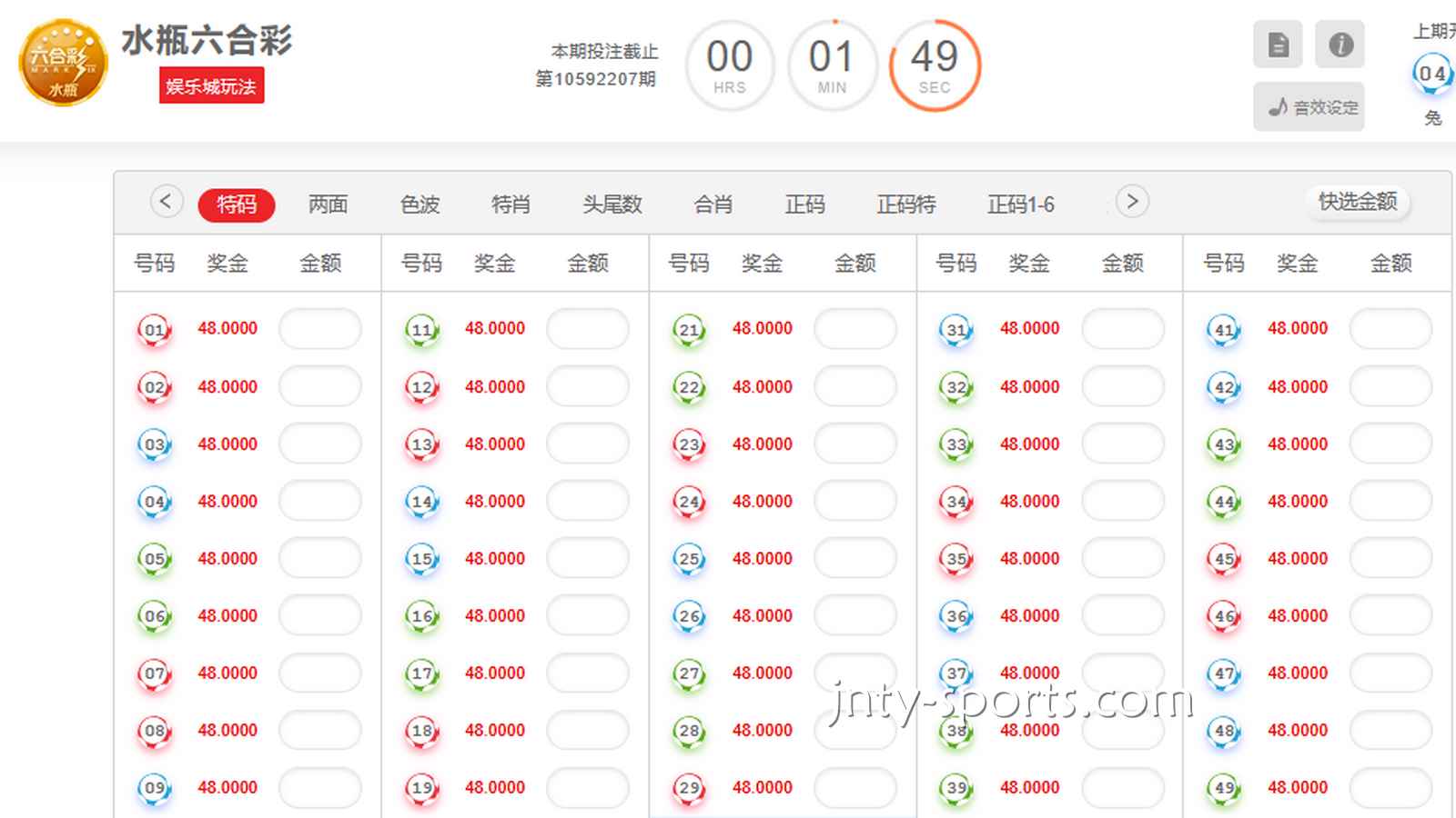冠军老哥掏心窝子的话：线上玩彩票，为什么盲目“倍投”是倾家荡产的开始？