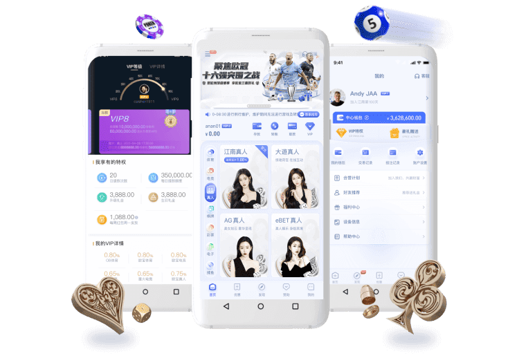 冠军体育APP