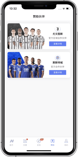 冠军百家乐